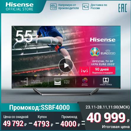 Телевизор 55 дюйма Hisense 55U7QF 4K UHD Smart TV 5055inchtv купить на алиэкспресс