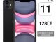 Смартфон Apple iPhone 11 128GB [новая версия, российский магазин, гарантия производителя, доставка из Москвы от 1 дня]