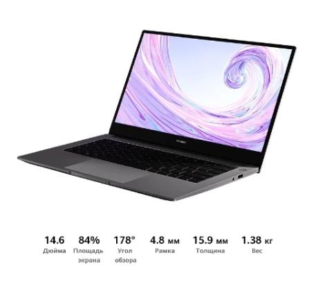 купить Ноутбук HUAWEI Matebook D 14 8 + 256 ГБ SSD|AMD Ryzen 5 3500U| Radeon™ Vega 8【Ростест, Доставка от 2 дней】