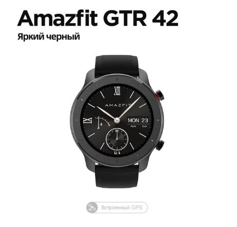 купить [Склад в России] глобальная версия Amazfit GTR 42 мм умные часы 12 дней аккумулятор 5ATM женские часы GPS управление музыкой для Android