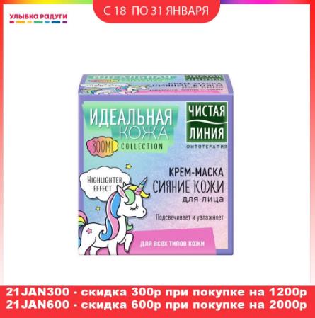 Улыбка радуги алиэкспресс промокод на скидку. Смотреть фото Улыбка радуги алиэкспресс промокод на скидку. Смотреть картинку Улыбка радуги алиэкспресс промокод на скидку. Картинка про Улыбка радуги алиэкспресс промокод на скидку. Фото Улыбка радуги алиэкспресс промокод на скидку