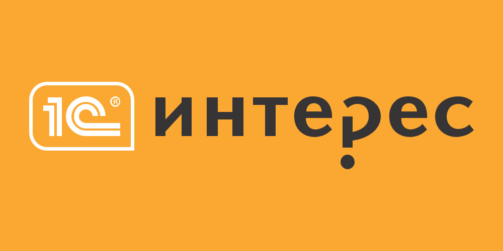 1c проект года
