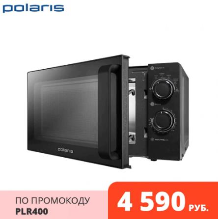 купить на алиэкспрессе Печь микроволновая POLARIS PMO 2001 RUS, соло, 20 л