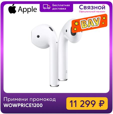 связной aliexpress что это. Смотреть фото связной aliexpress что это. Смотреть картинку связной aliexpress что это. Картинка про связной aliexpress что это. Фото связной aliexpress что это