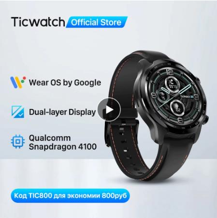 Введите TIC800, чтобы сэкономить 800руб Смарт-часы TicWatch Pro 3 с GPS, мужские спортивные часы, двухслойный дисплей, Snapdragon Wear 4100, 8 Гб ROM, 3 ~ 45 дней автономной работы
