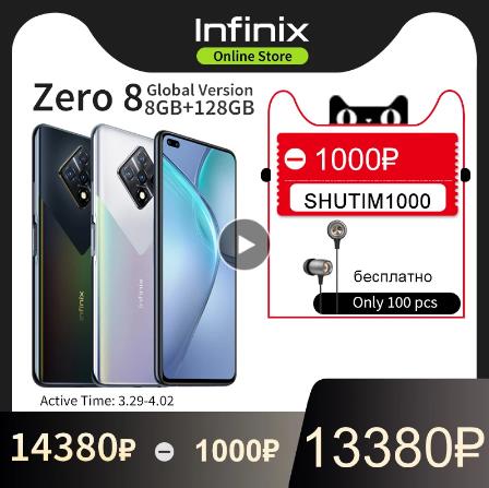 Новая глобальная версия Infinix Zero 8, 8 ГБ, 128 ГБ, смартфон, 6,85 дюйма, FHD, 90 Гц, полноэкранный режим, 64 МП, четырехъядерная камера, 4500 мАч, аккумулятор, 33 Вт, зарядное устройство