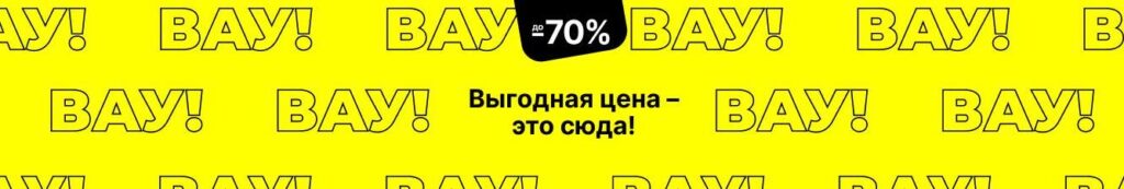 код на скидку алиэкспресс 2021 активные февраль. картинка код на скидку алиэкспресс 2021 активные февраль. код на скидку алиэкспресс 2021 активные февраль фото. код на скидку алиэкспресс 2021 активные февраль видео. код на скидку алиэкспресс 2021 активные февраль смотреть картинку онлайн. смотреть картинку код на скидку алиэкспресс 2021 активные февраль.