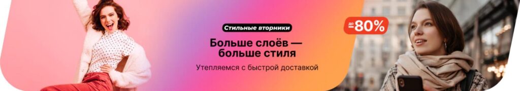 код на скидку алиэкспресс 2021 активные февраль. картинка код на скидку алиэкспресс 2021 активные февраль. код на скидку алиэкспресс 2021 активные февраль фото. код на скидку алиэкспресс 2021 активные февраль видео. код на скидку алиэкспресс 2021 активные февраль смотреть картинку онлайн. смотреть картинку код на скидку алиэкспресс 2021 активные февраль.