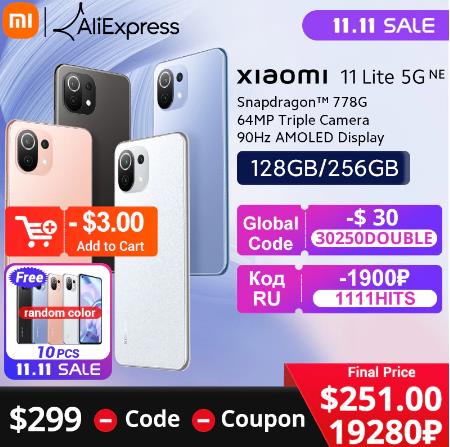 Официальный Магазин Xiaomi На Алиэкспресс