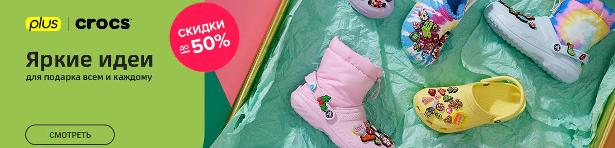 Товары со скидками на aliexpress. Смотреть фото Товары со скидками на aliexpress. Смотреть картинку Товары со скидками на aliexpress. Картинка про Товары со скидками на aliexpress. Фото Товары со скидками на aliexpress